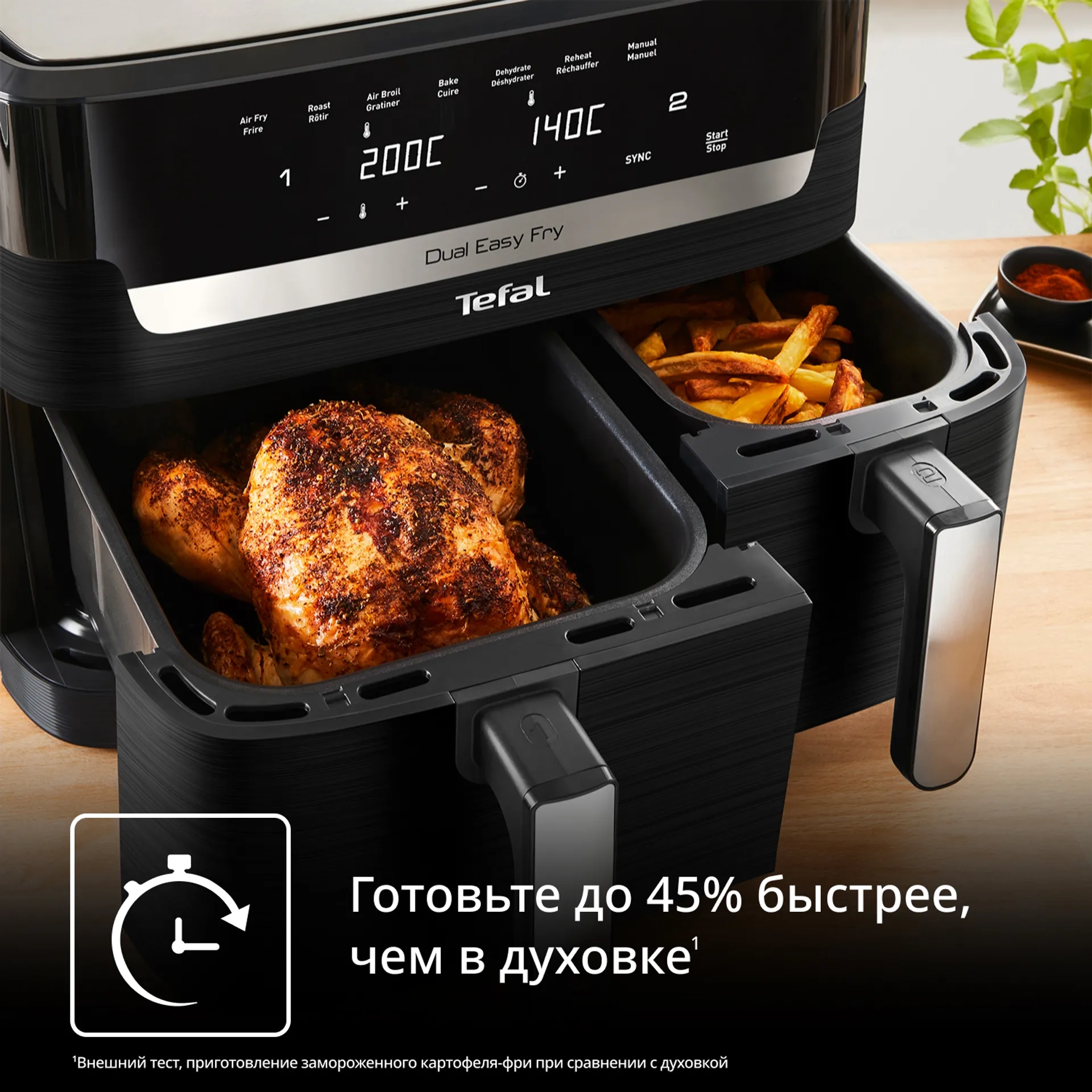 https://storage.alifshop.tj/media/images/alifshop/66102/aerogril-tefal-ey9428e0-11-l-chernyy-1789543227169-8vBKxZXt.webp