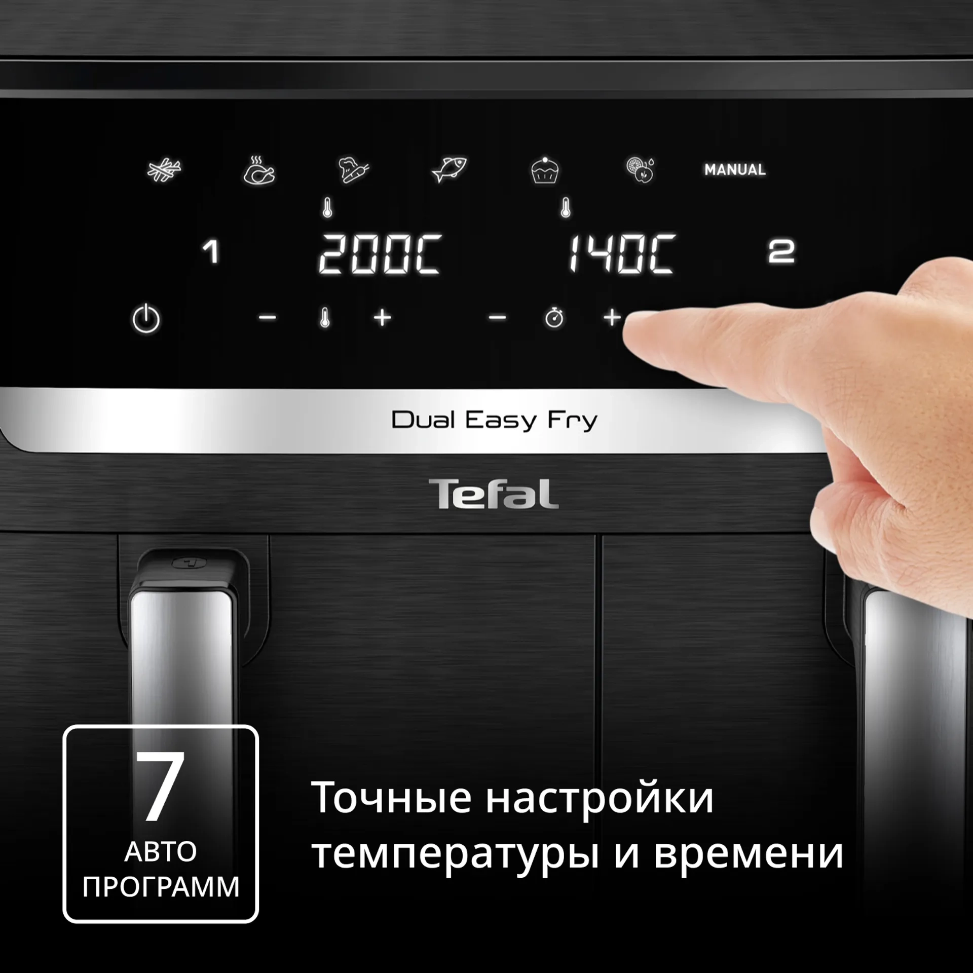 https://storage.alifshop.tj/media/images/alifshop/66102/aerogril-tefal-ey9428e0-11-l-chernyy-1789543227978-VvjHkz8G.webp
