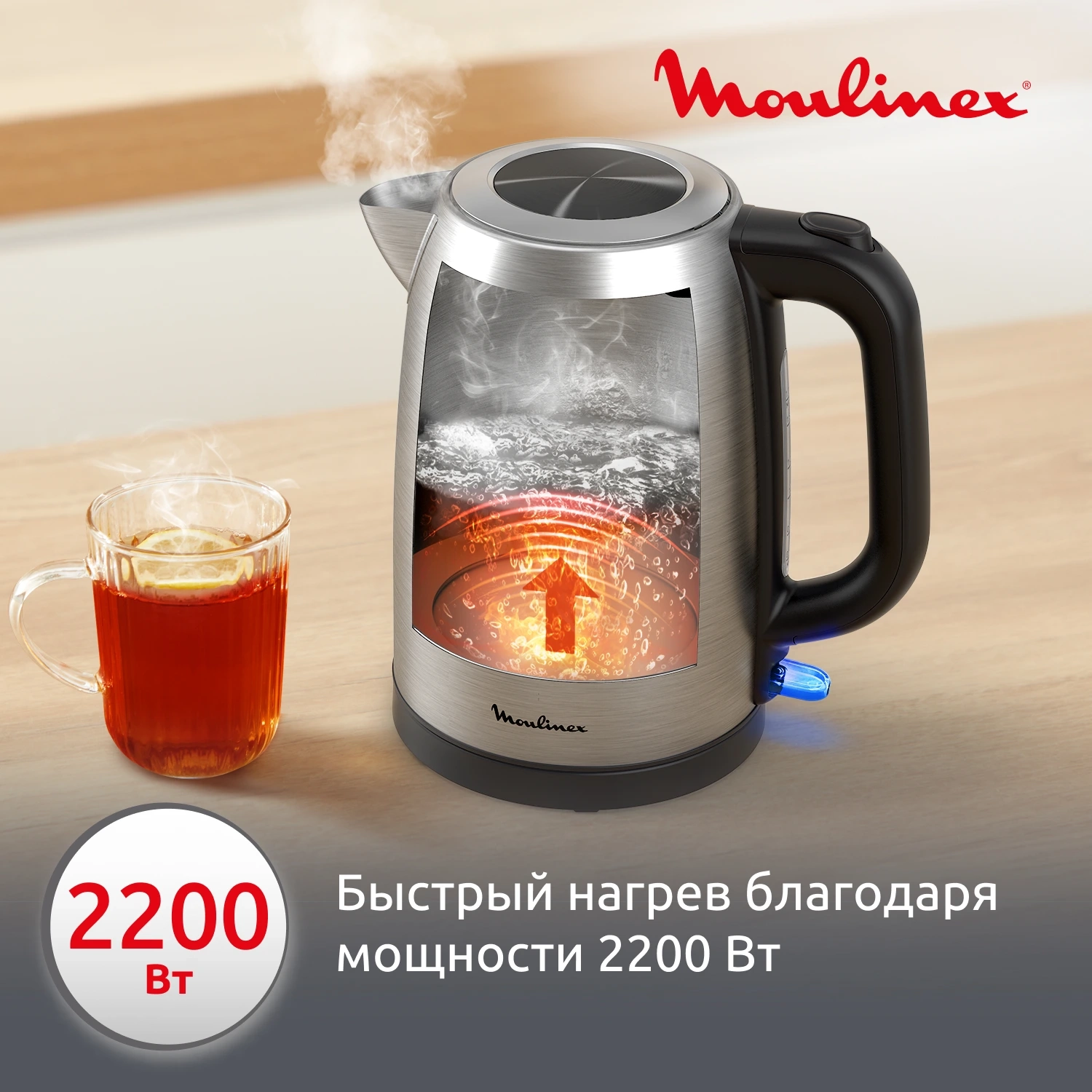https://storage.alifshop.tj/media/images/alifshop/66103/chaynik-moulinex-by2r0df0-1-7-l-serebristyy-1789544110768-DrPPTkFC.webp