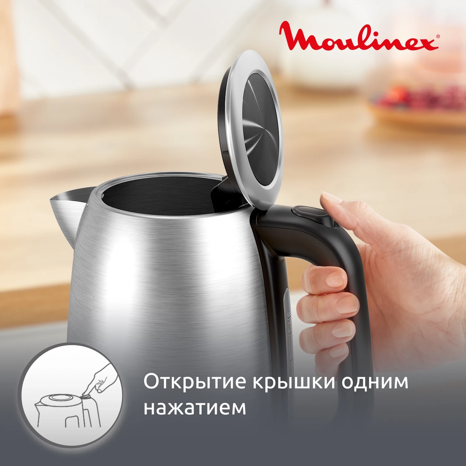 https://storage.alifshop.tj/media/images/alifshop/66103/chaynik-moulinex-by2r0df0-1-7-l-serebristyy-1789544110867-J2oIJ7r5.webp