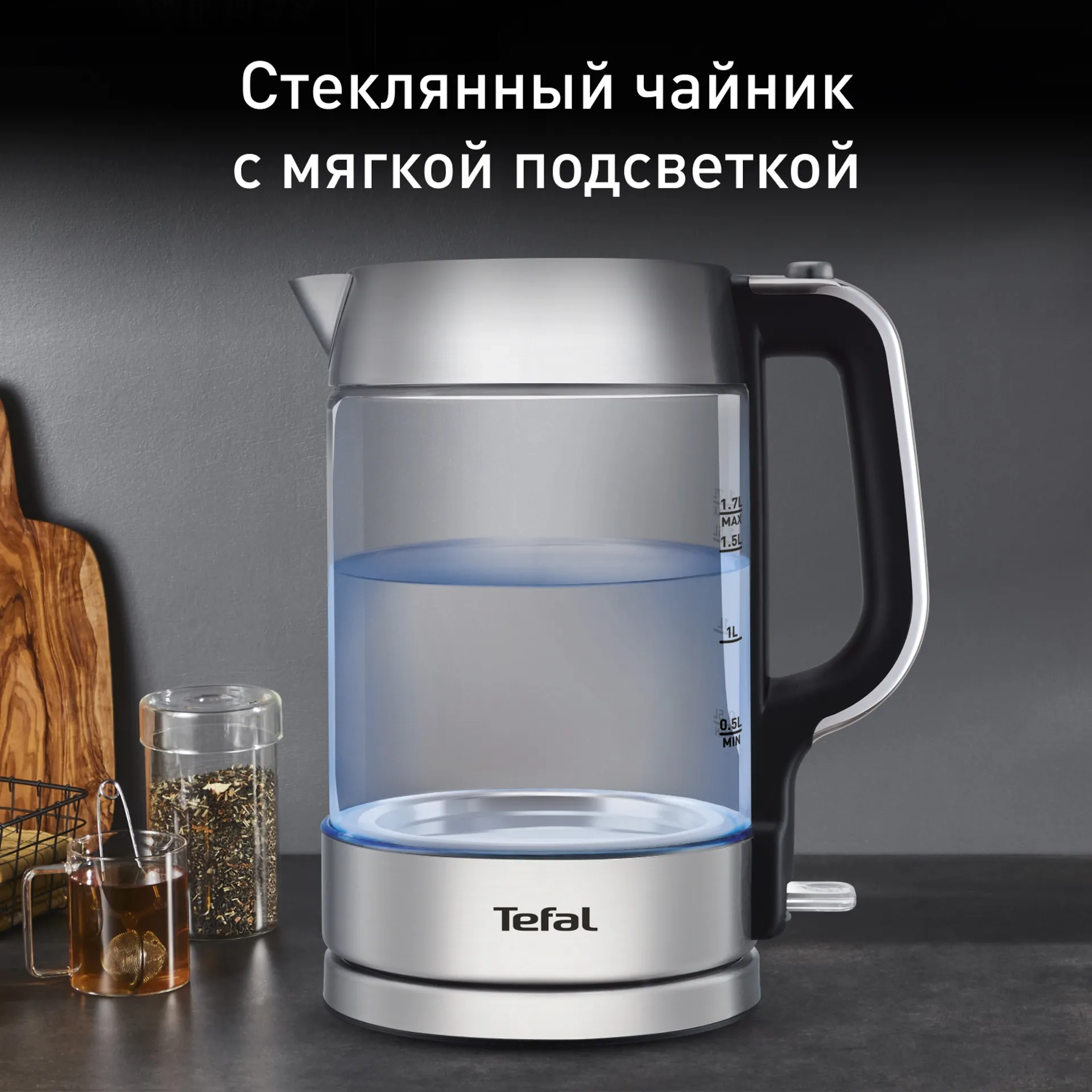 https://storage.alifshop.tj/media/images/alifshop/66106/chaynik-tefal-ki770d30-1-7-l-serebristyy-1789545072071-eFYmGWZ6.webp