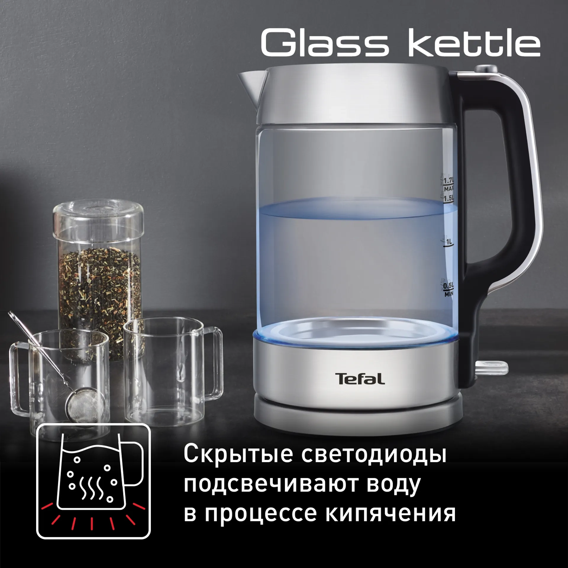 https://storage.alifshop.tj/media/images/alifshop/66106/chaynik-tefal-ki770d30-1-7-l-serebristyy-1789545072479-5j6VYFRl.webp