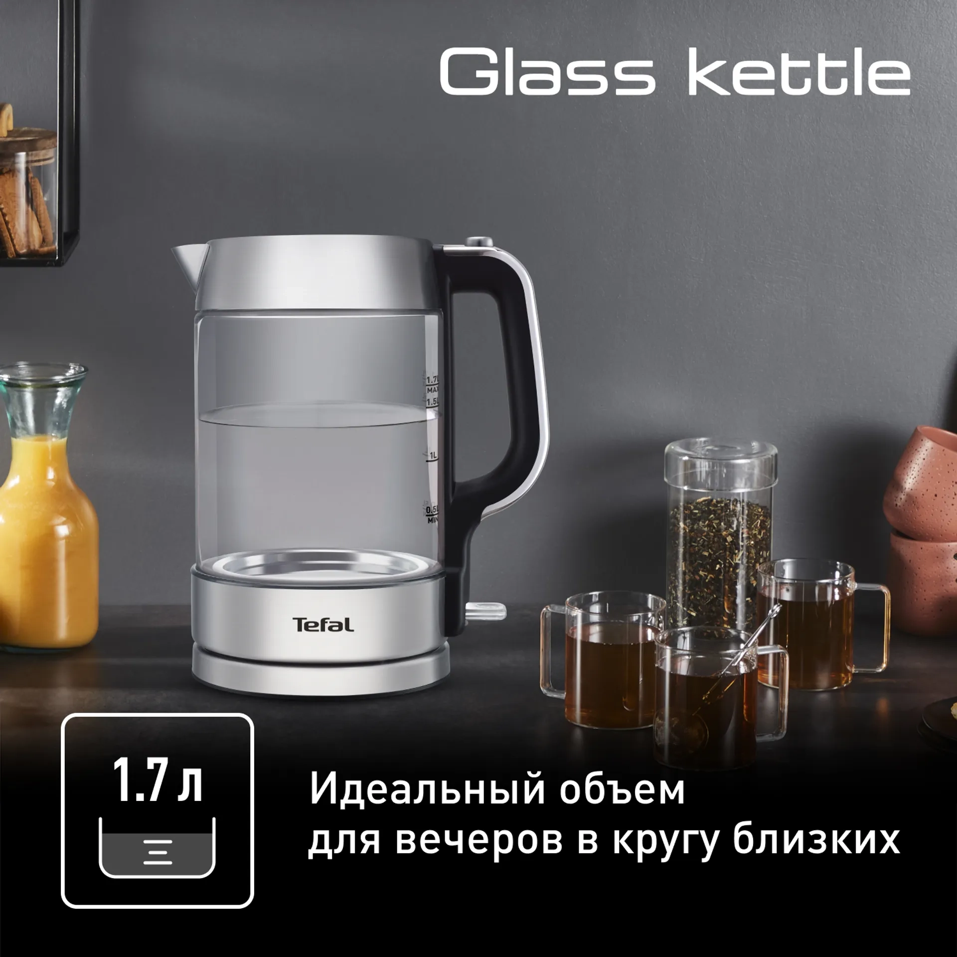 https://storage.alifshop.tj/media/images/alifshop/66106/chaynik-tefal-ki770d30-1-7-l-serebristyy-1789545077771-Wkud876V.webp