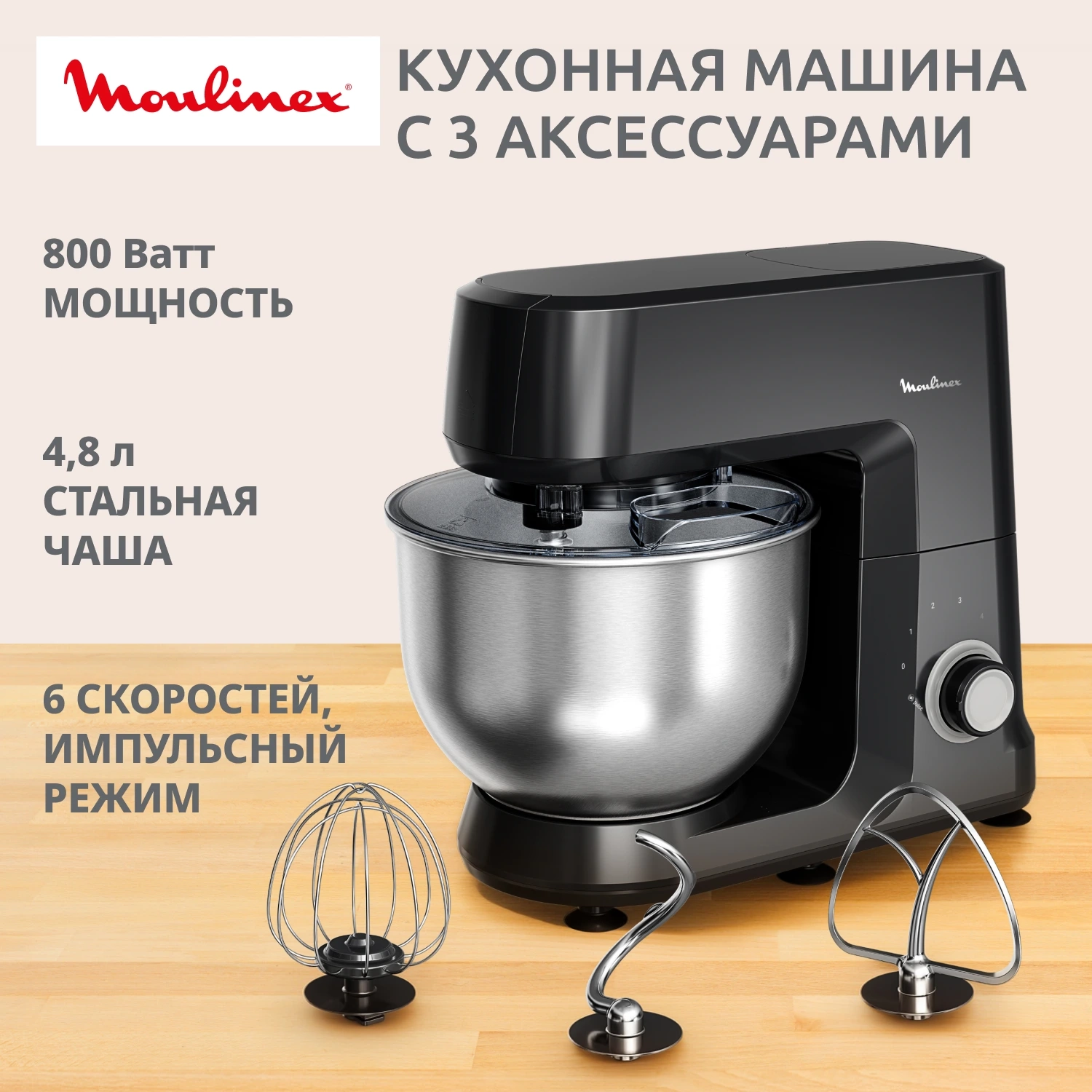 https://storage.alifshop.tj/media/images/alifshop/66111/kuhonnaya-mashina-moulinex-qa1708f1-chernyy-1789550489766-HtQAKnOp.webp