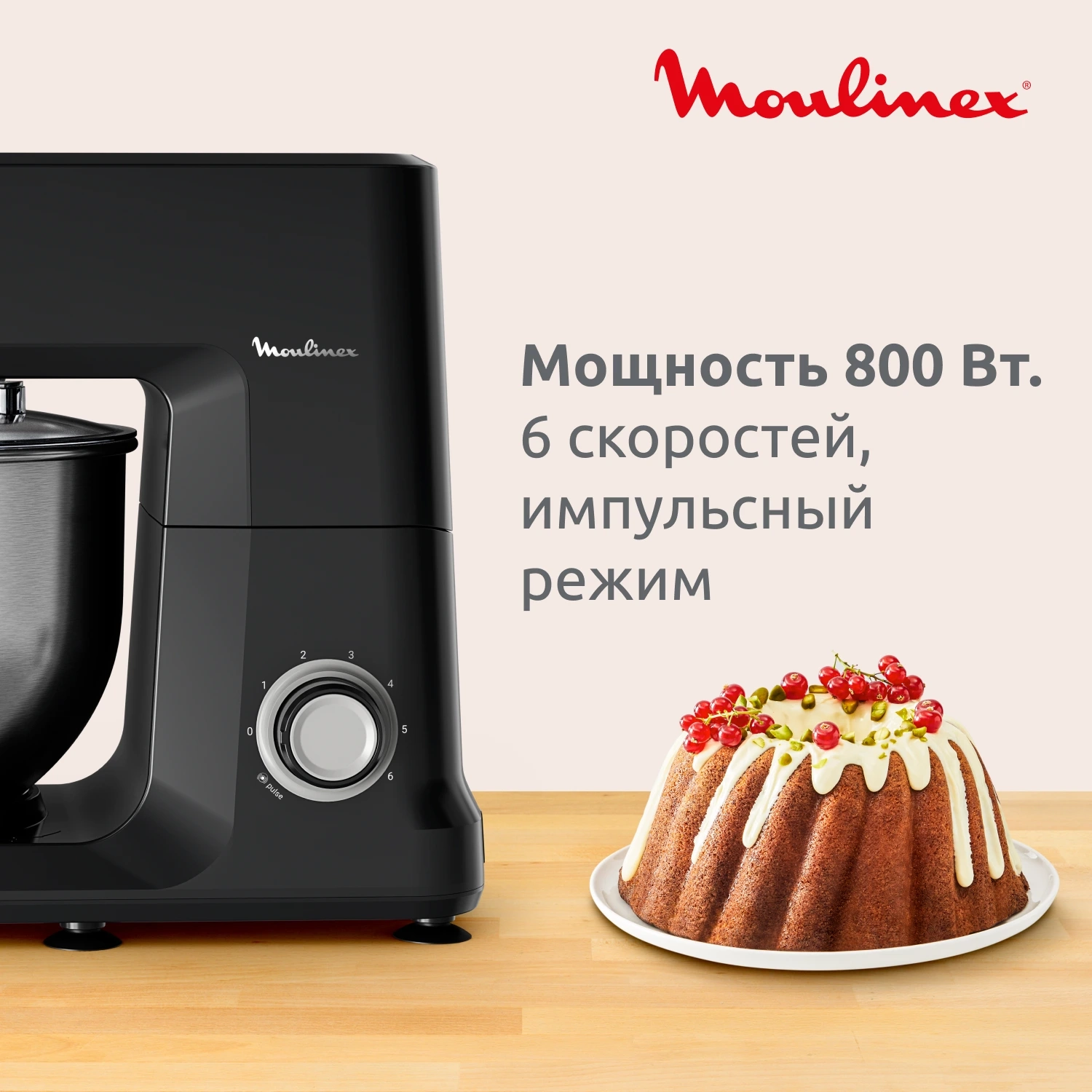https://storage.alifshop.tj/media/images/alifshop/66111/kuhonnaya-mashina-moulinex-qa1708f1-chernyy-1789550489876-clrIcj2t.webp
