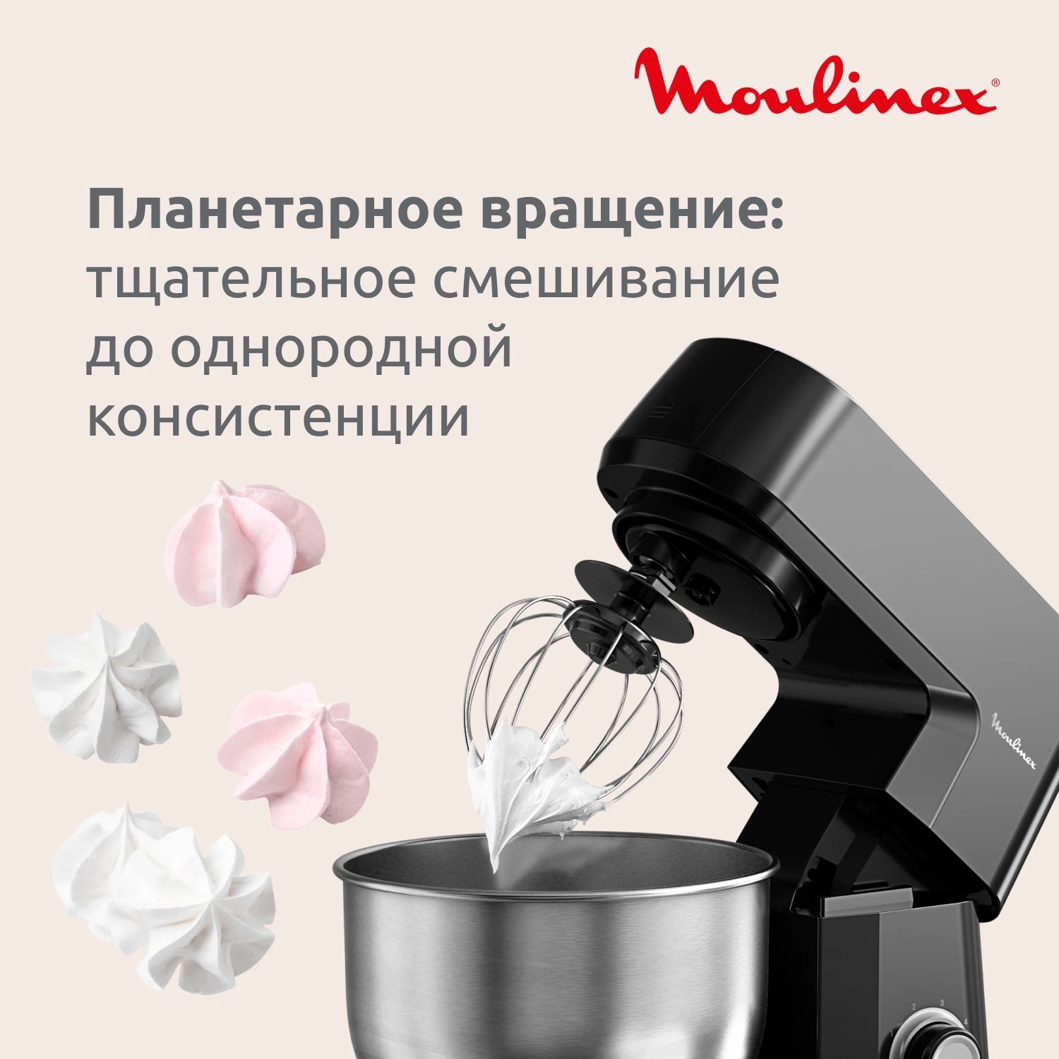 https://storage.alifshop.tj/media/images/alifshop/66111/kuhonnaya-mashina-moulinex-qa1708f1-chernyy-1789550490769-0M5WYULQ.webp