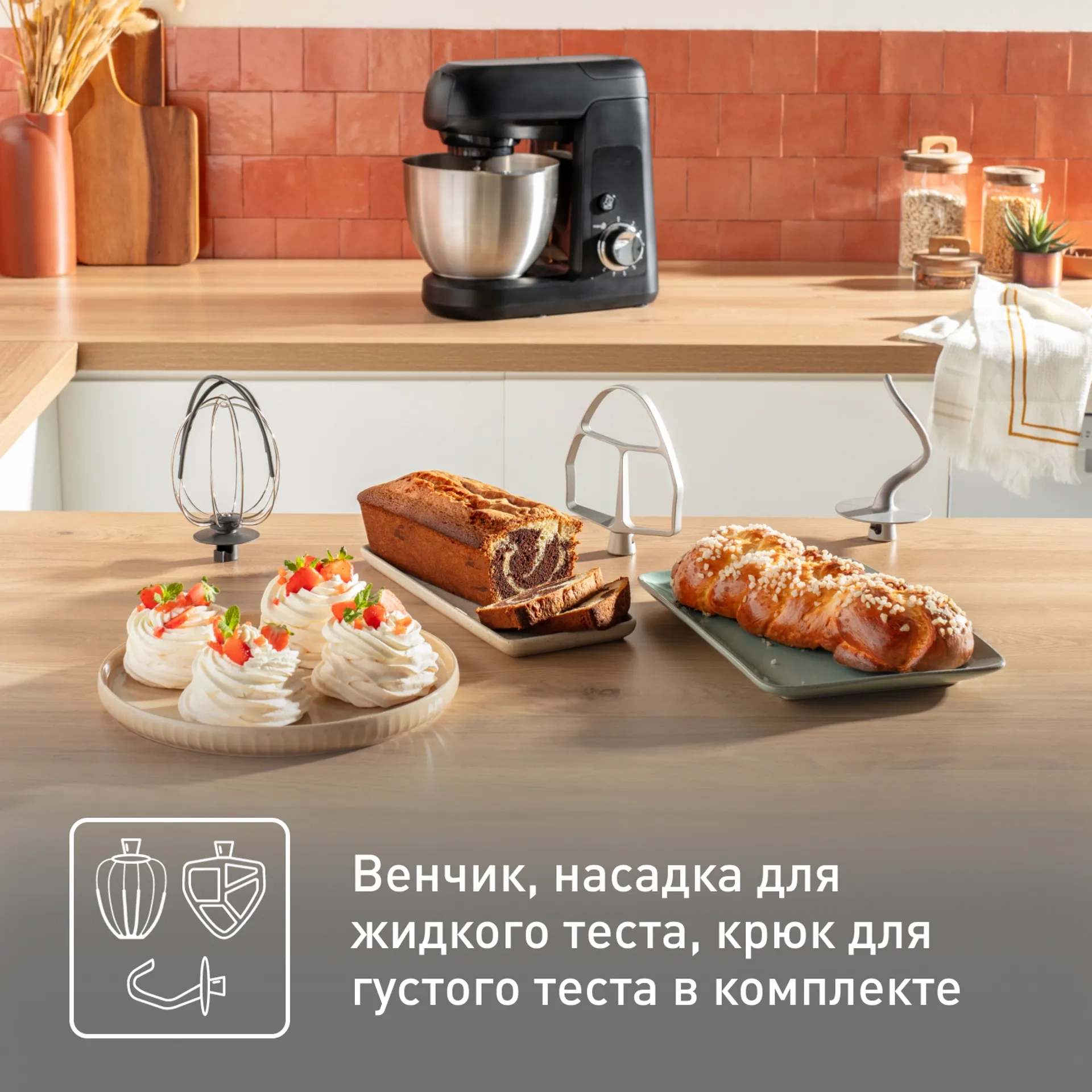 https://storage.alifshop.tj/media/images/alifshop/66112/kuhonnaya-mashina-tefal-qb525838-chernyy-1789551003672-ypE3YOCs.webp