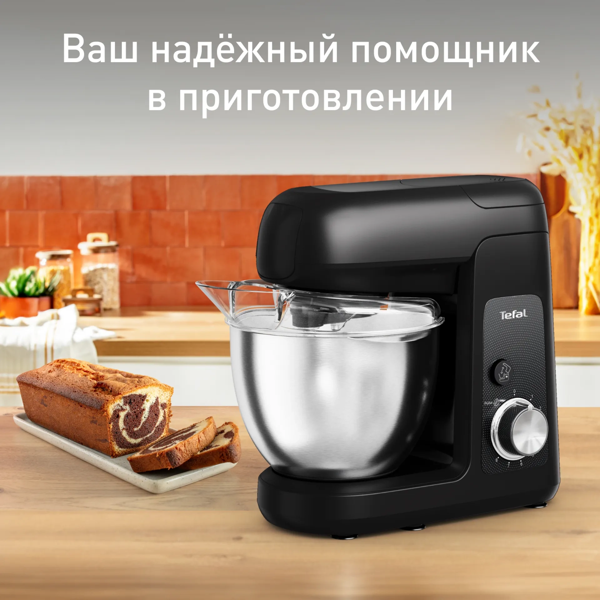 https://storage.alifshop.tj/media/images/alifshop/66112/kuhonnaya-mashina-tefal-qb525838-chernyy-1789551004777-IpXsWZNt.webp