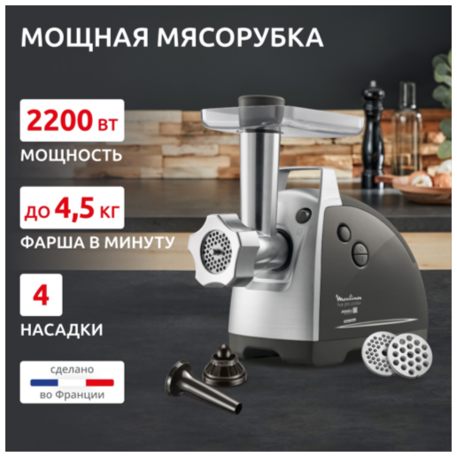 https://storage.alifshop.tj/media/images/alifshop/66113/myasorubka-trouver-mg20-serebro-copy-1789550775498-9SBFJdnr.png
