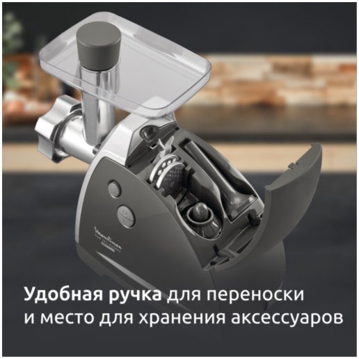 https://storage.alifshop.tj/media/images/alifshop/66113/myasorubka-trouver-mg20-serebro-copy-1789551139109-DZ7WmDm5.png