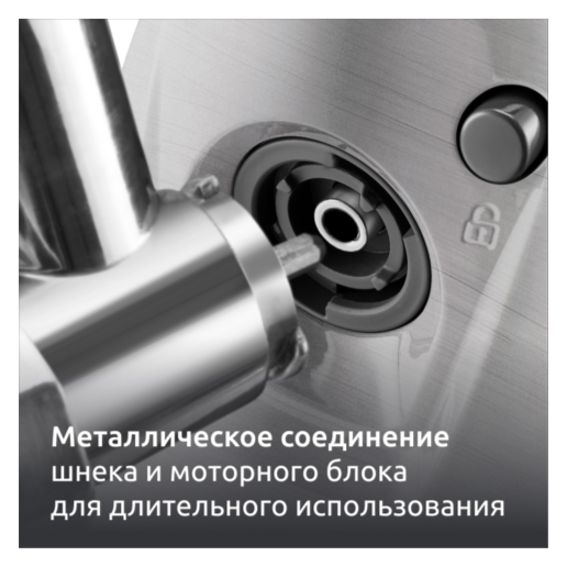 https://storage.alifshop.tj/media/images/alifshop/66113/myasorubka-trouver-mg20-serebro-copy-1789551139268-5yPqQ8KA.png
