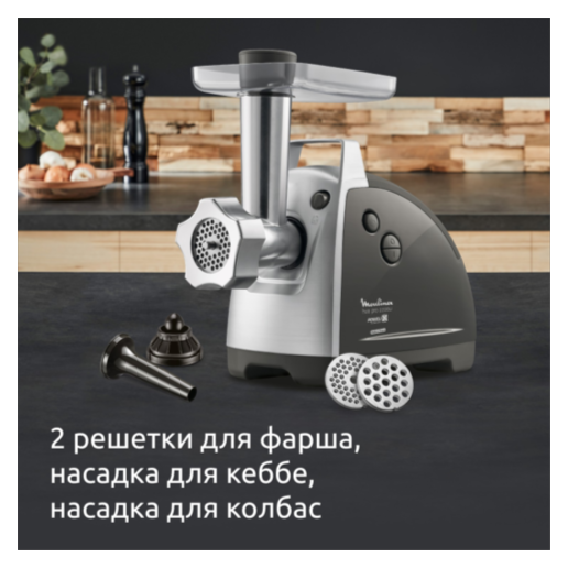 https://storage.alifshop.tj/media/images/alifshop/66113/myasorubka-trouver-mg20-serebro-copy-1789551139472-ygCWYVev.png