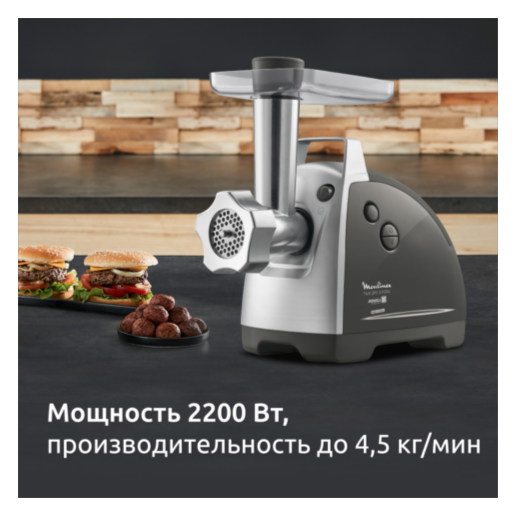 https://storage.alifshop.tj/media/images/alifshop/66113/myasorubka-trouver-mg20-serebro-copy-1789551141871-lUNzGKXv.png