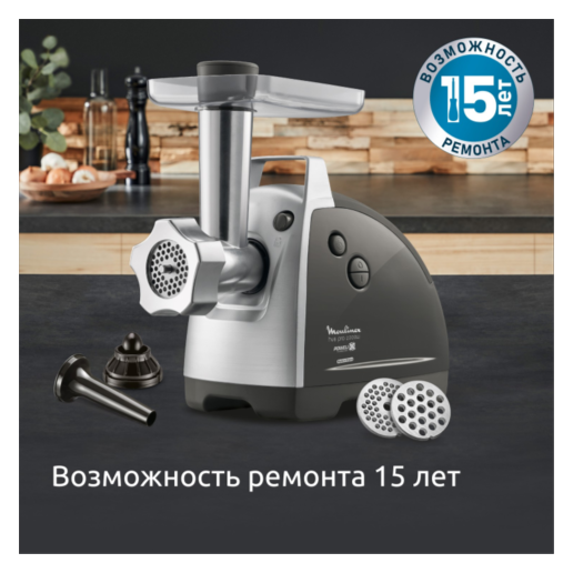 https://storage.alifshop.tj/media/images/alifshop/66113/myasorubka-trouver-mg20-serebro-copy-1789551142171-RNvNP0Mu.png