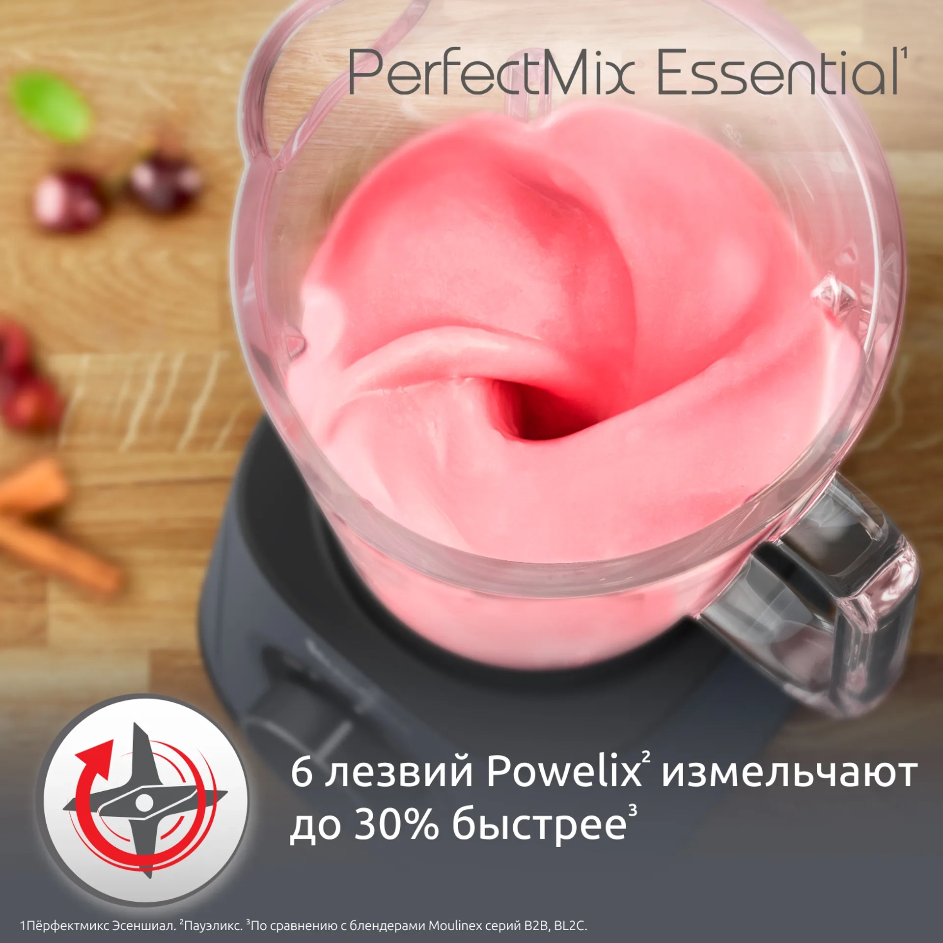 https://storage.alifshop.tj/media/images/alifshop/66115/stacionarnyy-blender-moulinex-perfectmix-essential-lm771bf0-temno-seryy-1789552200870-3upkHuEv.webp