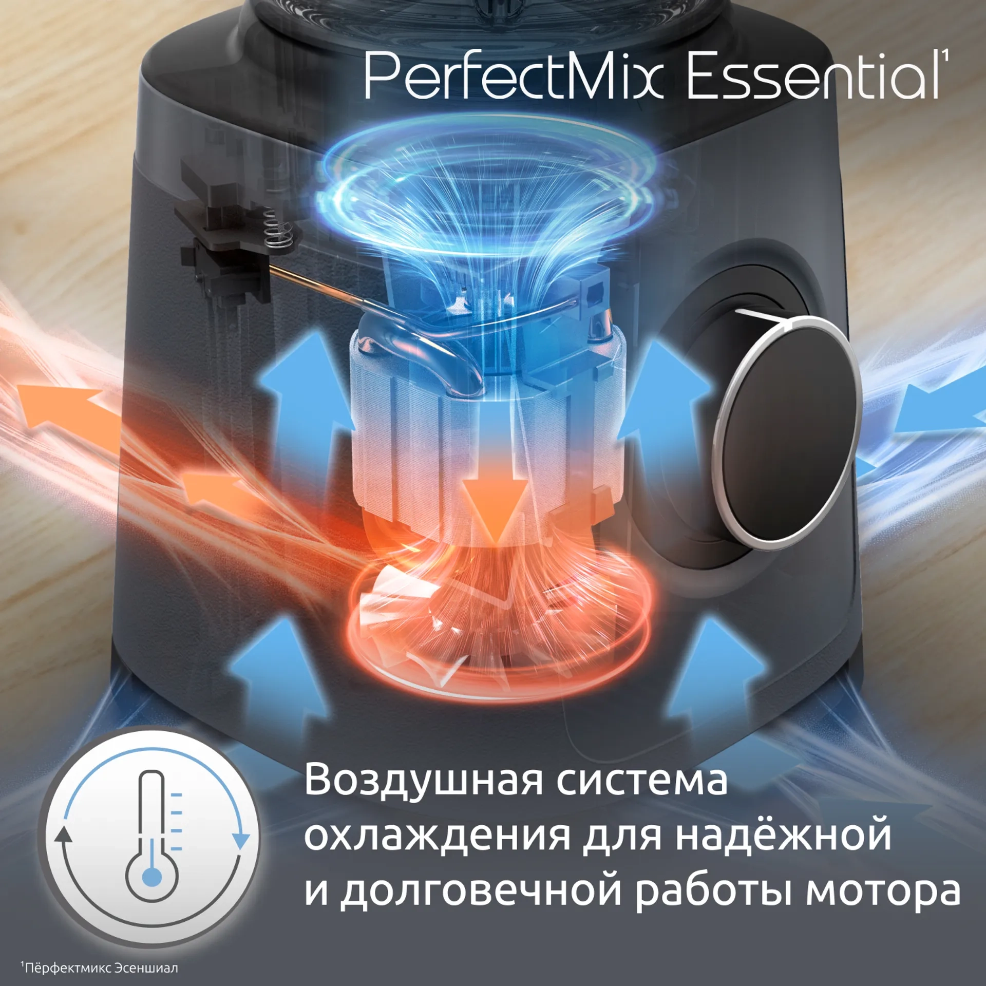 https://storage.alifshop.tj/media/images/alifshop/66115/stacionarnyy-blender-moulinex-perfectmix-essential-lm771bf0-temno-seryy-1789552200968-axPXWjyV.webp
