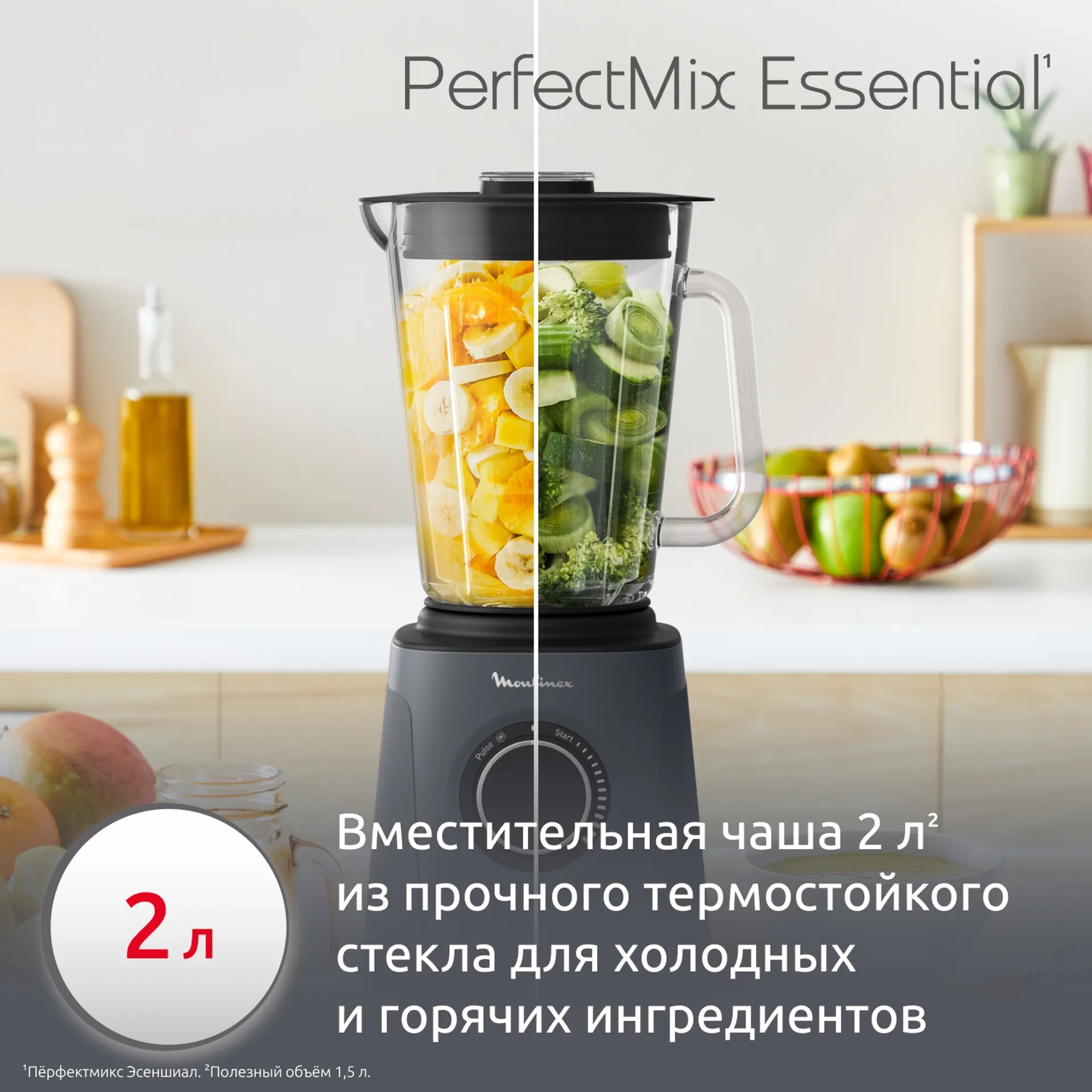 https://storage.alifshop.tj/media/images/alifshop/66115/stacionarnyy-blender-moulinex-perfectmix-essential-lm771bf0-temno-seryy-1789552201075-d3Mfnrtd.webp