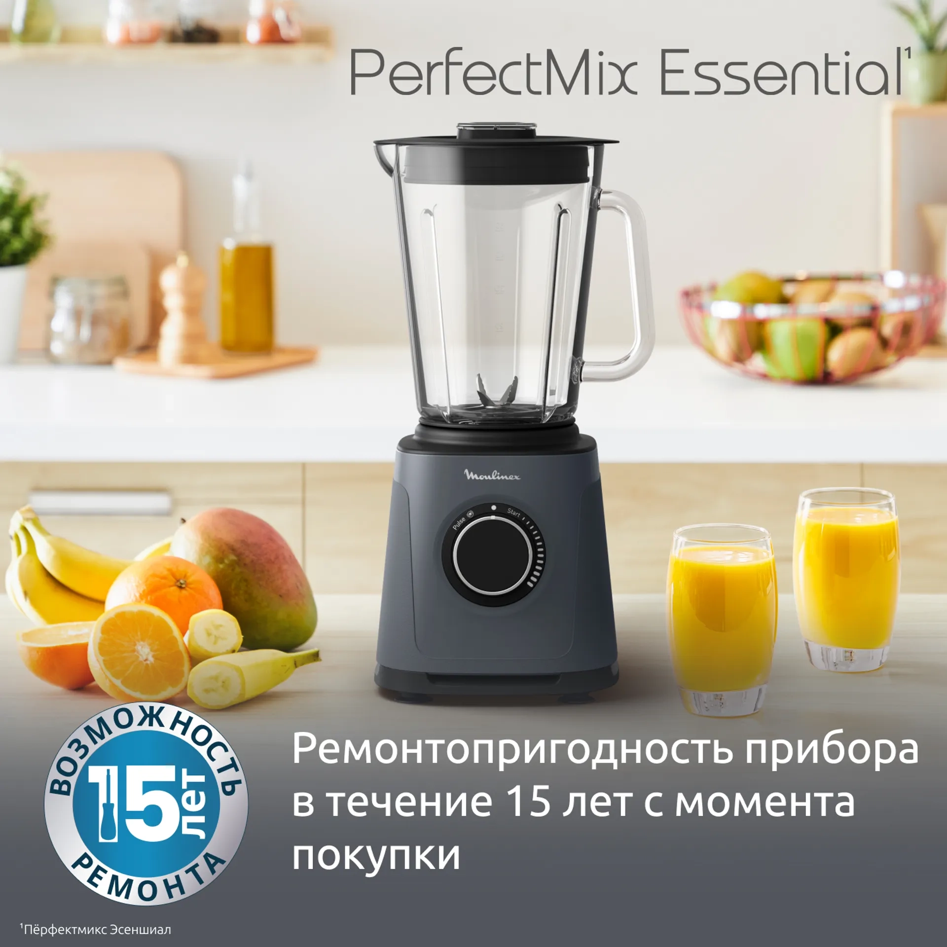https://storage.alifshop.tj/media/images/alifshop/66115/stacionarnyy-blender-moulinex-perfectmix-essential-lm771bf0-temno-seryy-1789552202374-VKPFaAQ9.webp