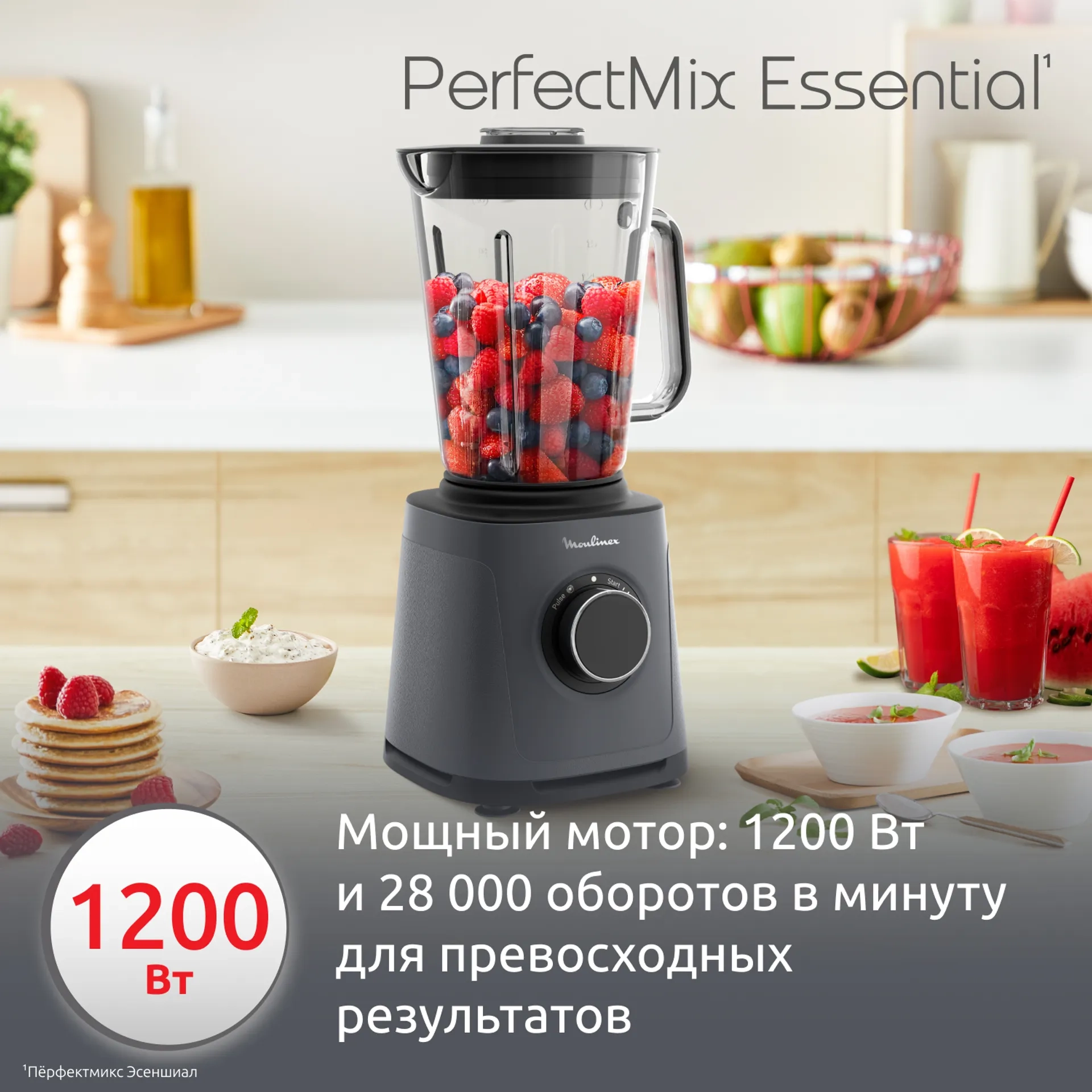 https://storage.alifshop.tj/media/images/alifshop/66115/stacionarnyy-blender-moulinex-perfectmix-essential-lm771bf0-temno-seryy-1789552208569-O7m0Q1vv.webp