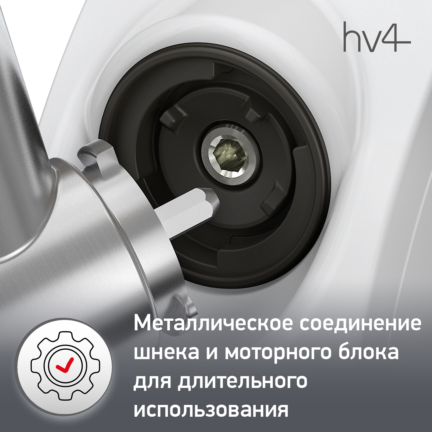 https://storage.alifshop.tj/media/images/alifshop/66126/myasorubka-moulinex-hv4-me462132-bezhevyy-1789557289385-6w2tkbk1.jpg