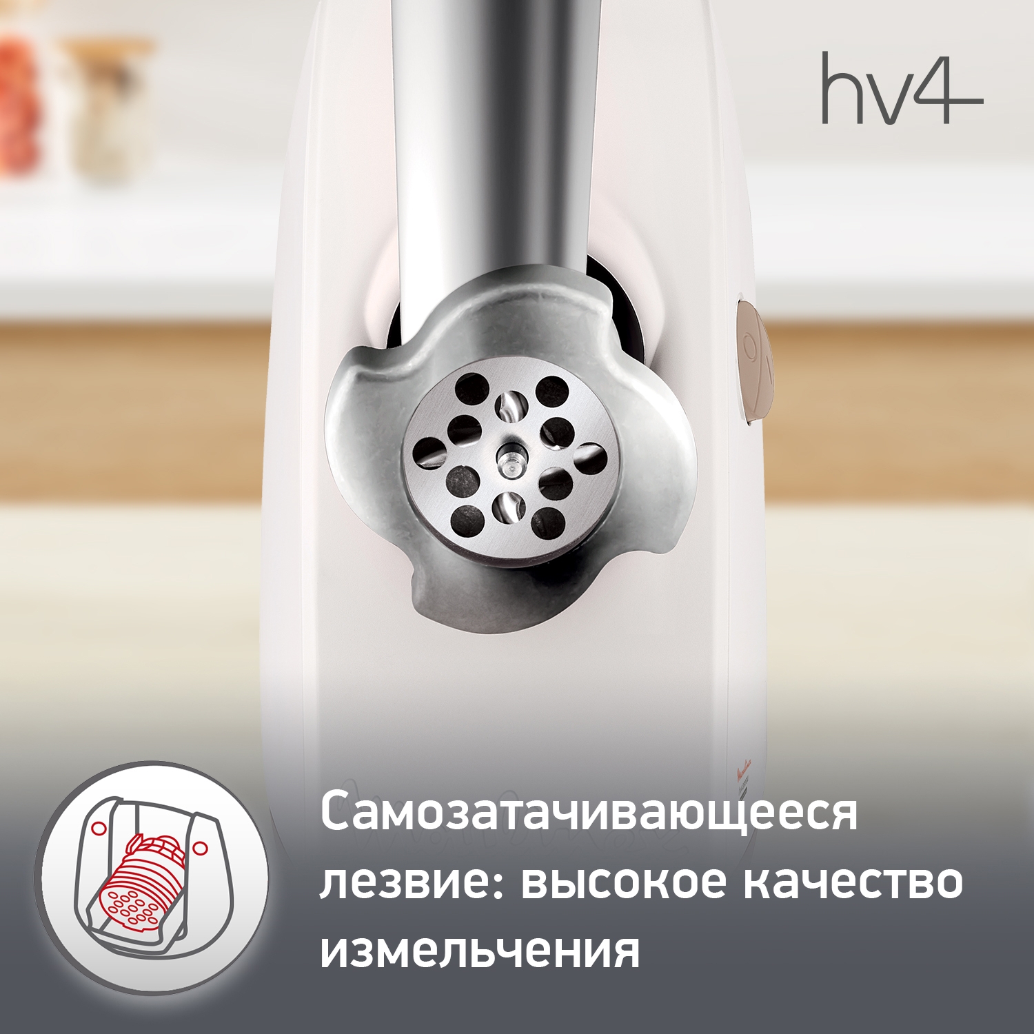 https://storage.alifshop.tj/media/images/alifshop/66126/myasorubka-moulinex-hv4-me462132-bezhevyy-1789557289978-hEJFvUXG.jpg