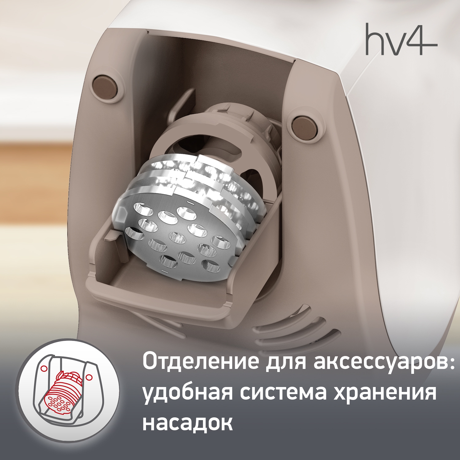 https://storage.alifshop.tj/media/images/alifshop/66126/myasorubka-moulinex-hv4-me462132-bezhevyy-1789557290279-wLEQnW1F.jpg
