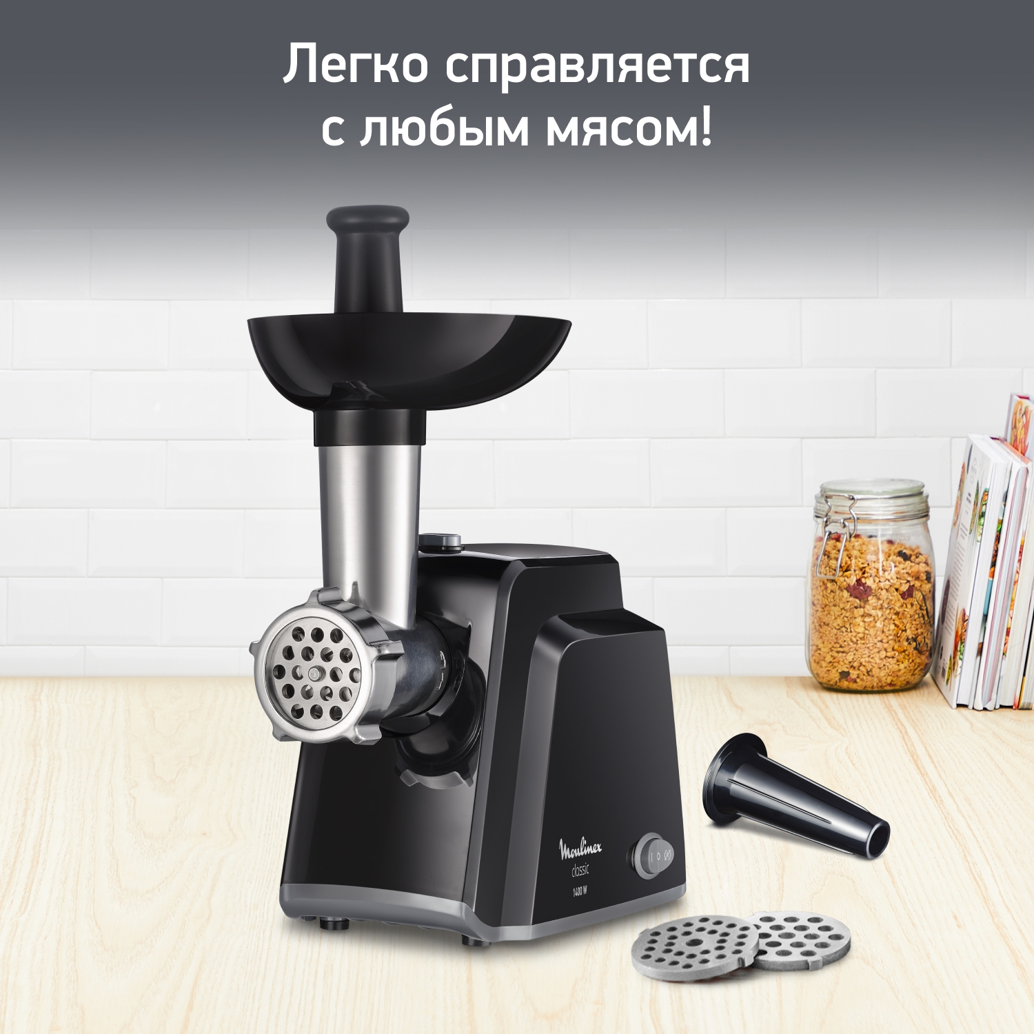 https://storage.alifshop.tj/media/images/alifshop/66131/myasorubka-moulinex-classic-me105830-chernyy-1789558845082-avcDZZmK.jpg