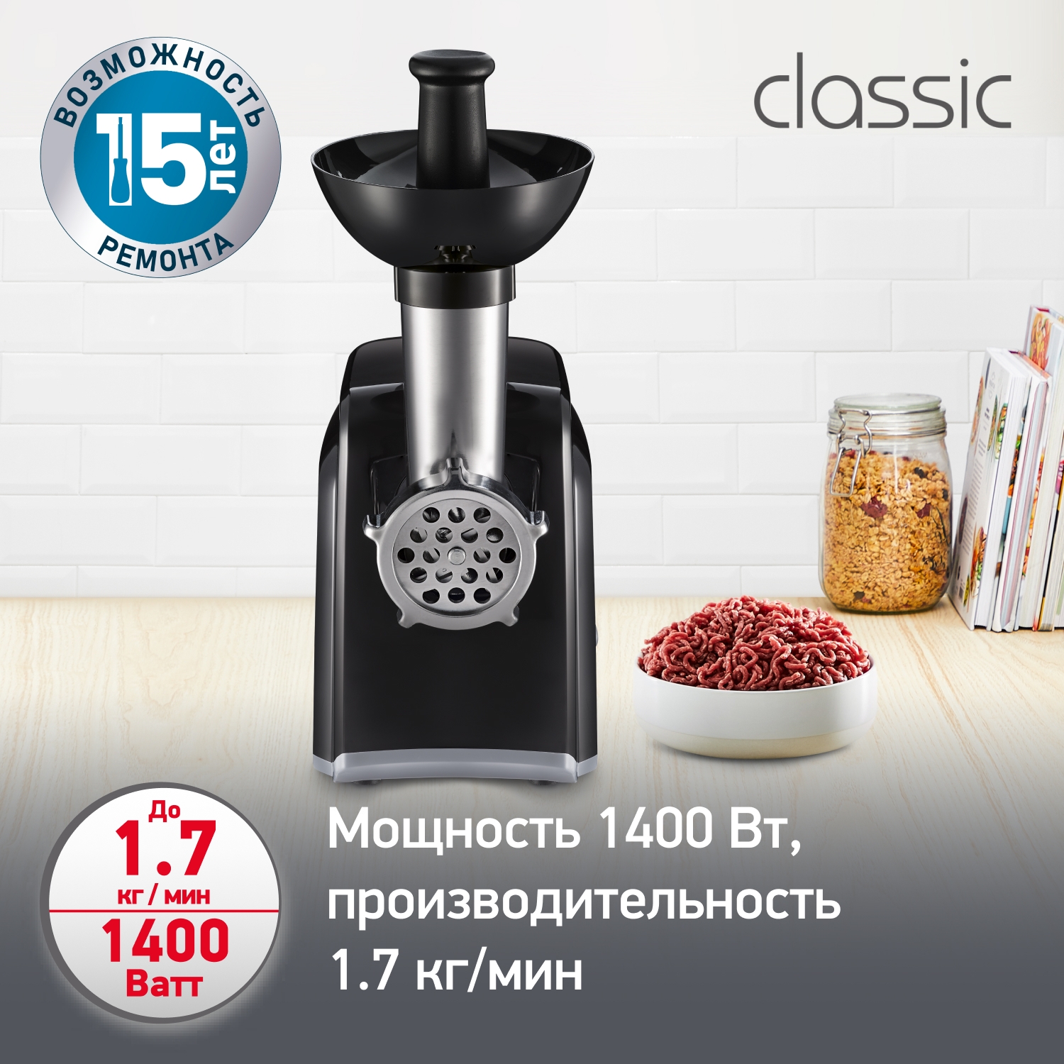 https://storage.alifshop.tj/media/images/alifshop/66131/myasorubka-moulinex-classic-me105830-chernyy-1789558845185-wmhpVZpa.jpg