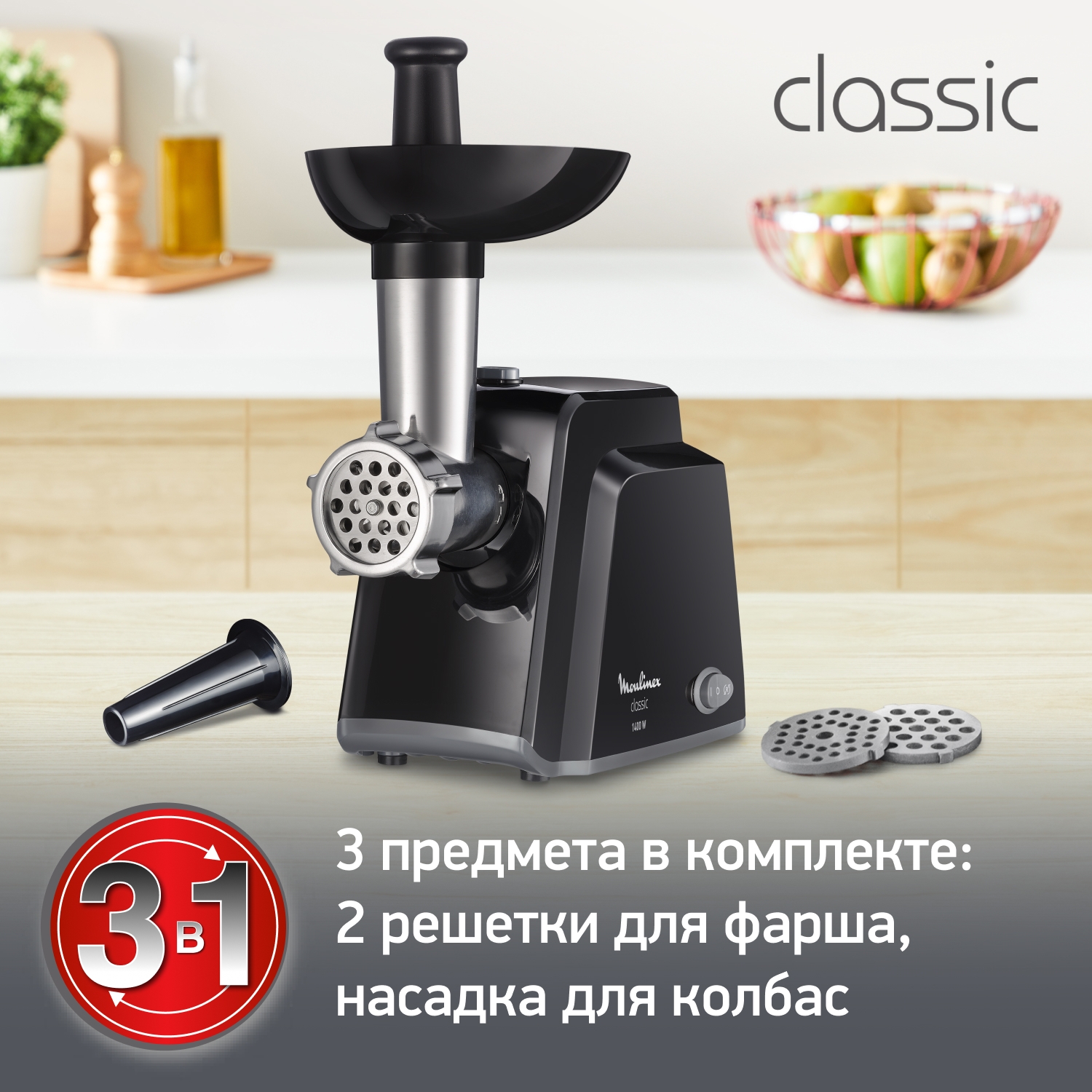 https://storage.alifshop.tj/media/images/alifshop/66131/myasorubka-moulinex-classic-me105830-chernyy-1789558855181-Jui6CCxN.jpg