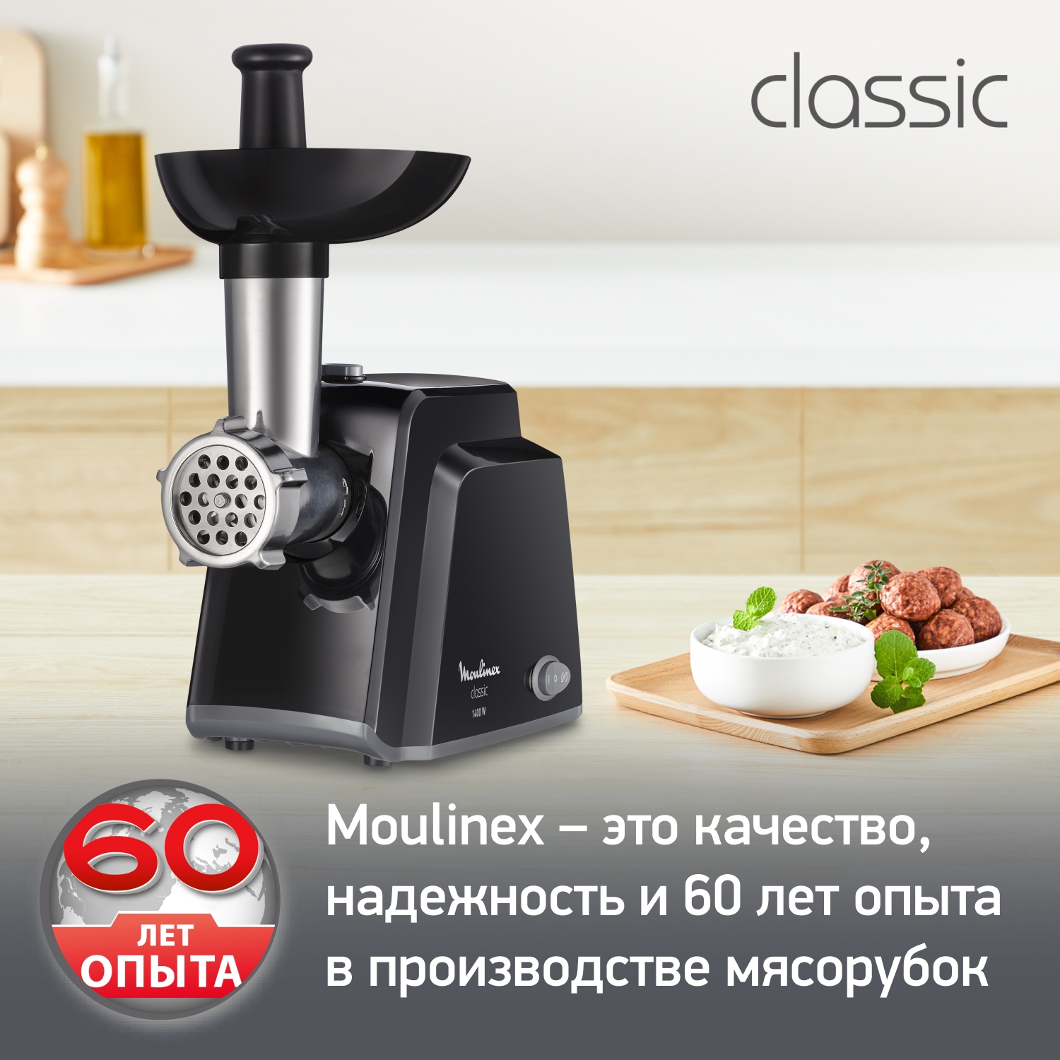 https://storage.alifshop.tj/media/images/alifshop/66131/myasorubka-moulinex-classic-me105830-chernyy-1789558866181-mQAmGpP3.jpg