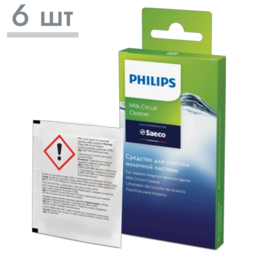 https://storage.alifshop.tj/media/images/alifshop/66132/zhidkost-dlya-ochistki-philips-hq200-50-copy-1789558187551-eDVCM0EG-xl.webp