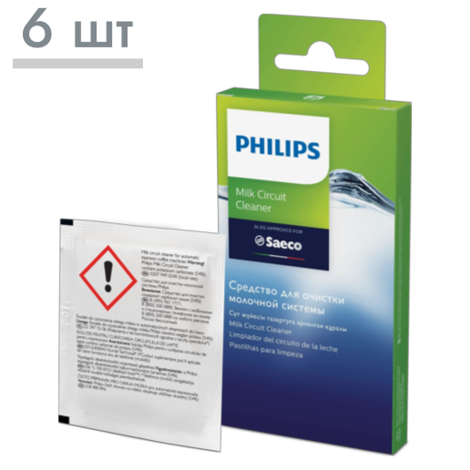 https://storage.alifshop.tj/media/images/alifshop/66132/zhidkost-dlya-ochistki-philips-hq200-50-copy-1789558187551-eDVCM0EG.png