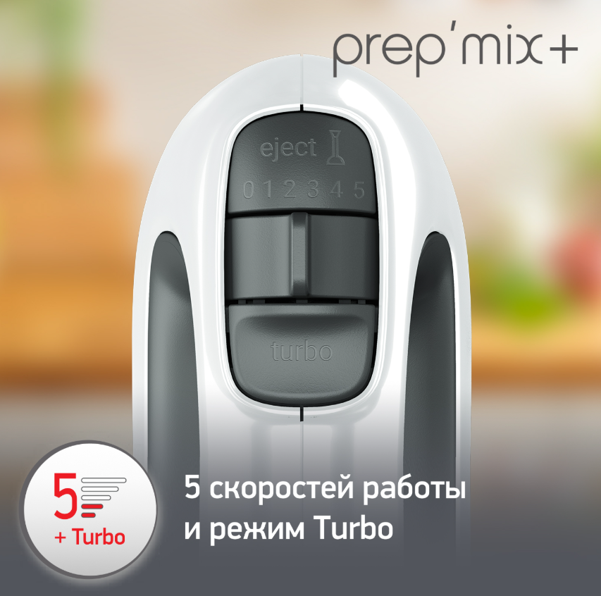 https://storage.alifshop.tj/media/images/alifshop/66134/mikser-moulinex-prepmix-hm462110-belyy-1789558677689-VwhnnldO.png