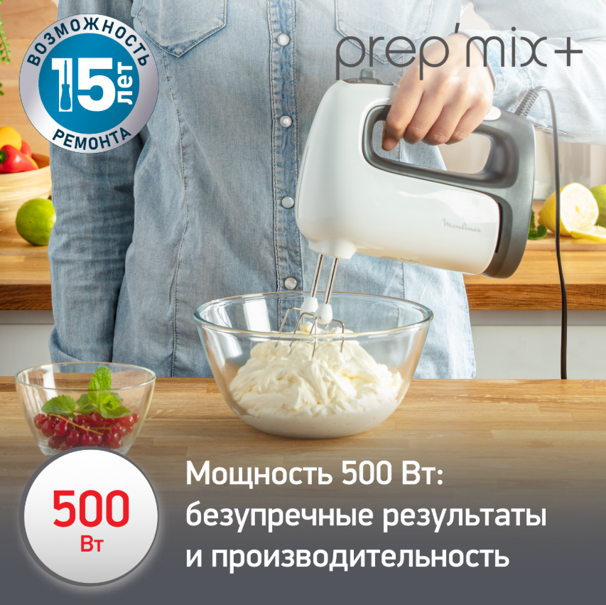https://storage.alifshop.tj/media/images/alifshop/66134/mikser-moulinex-prepmix-hm462110-belyy-1789558678078-TR5xuvqv.png