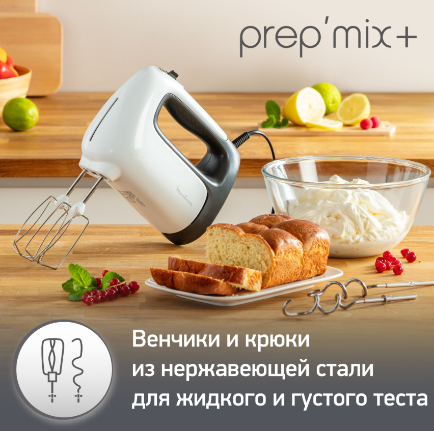 https://storage.alifshop.tj/media/images/alifshop/66134/mikser-moulinex-prepmix-hm462110-belyy-1789558678386-Or4JqEs2.png