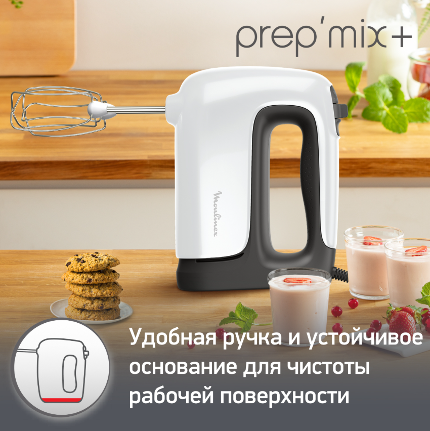 https://storage.alifshop.tj/media/images/alifshop/66134/mikser-moulinex-prepmix-hm462110-belyy-1789558683880-uvHBxTBH.png