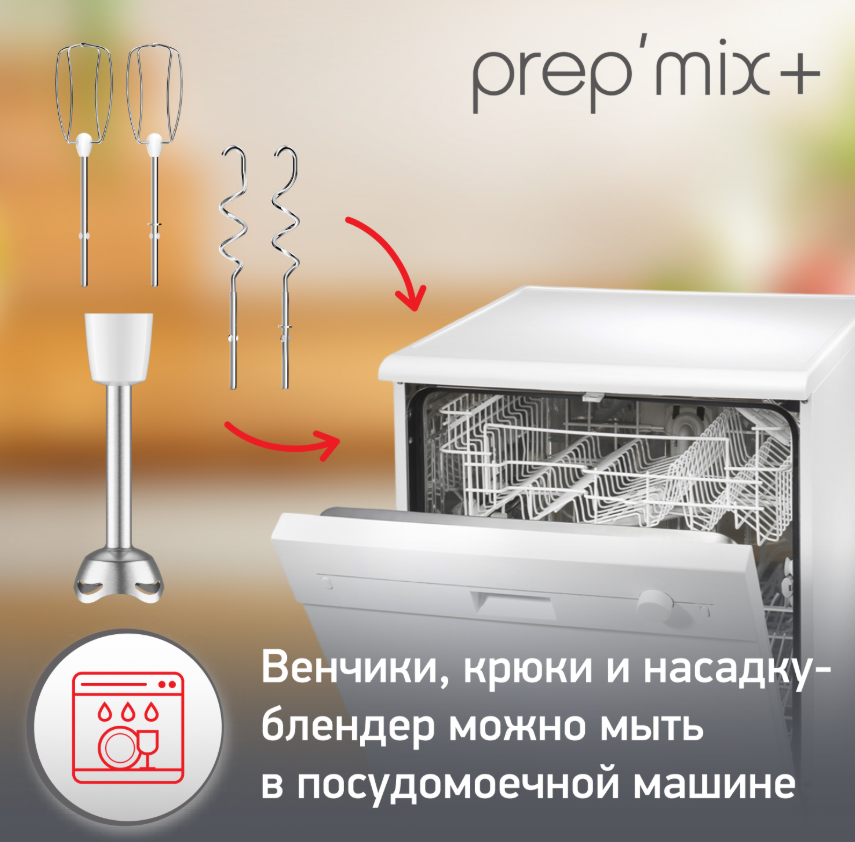 https://storage.alifshop.tj/media/images/alifshop/66134/mikser-moulinex-prepmix-hm462110-belyy-1789558683980-rJ1qy5Gh.png