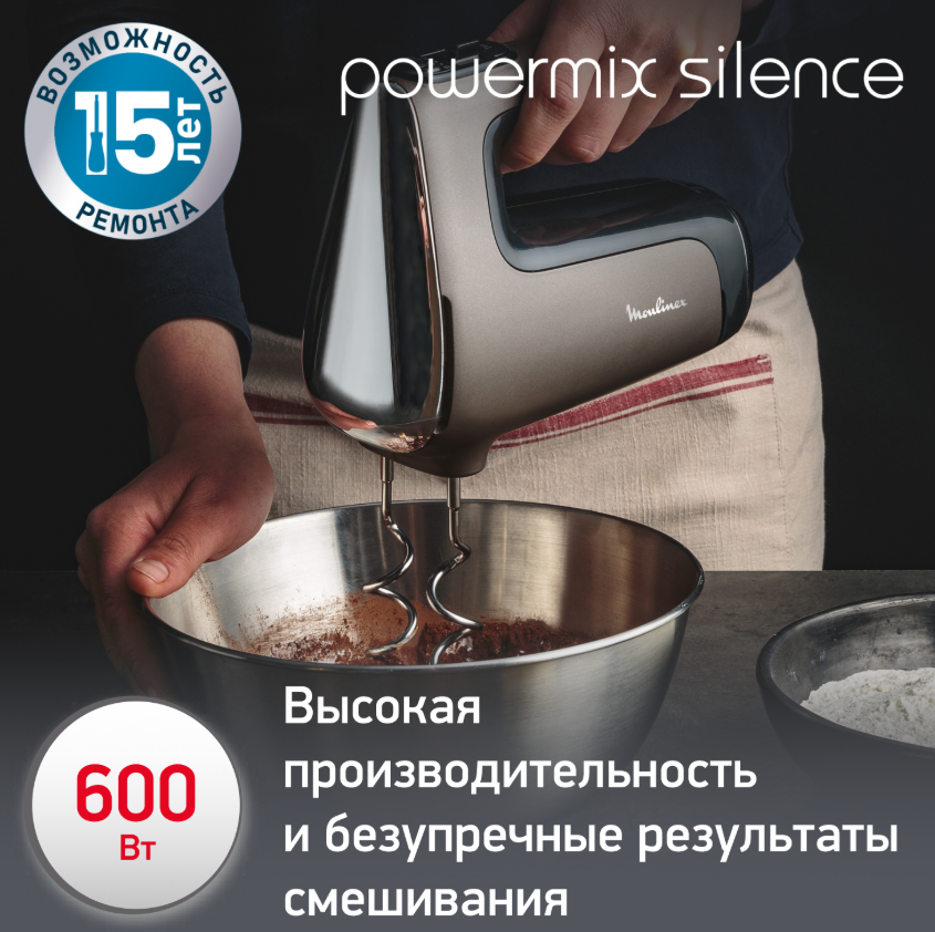 https://storage.alifshop.tj/media/images/alifshop/66137/mikser-moulinex-powermix-silence-hm650e10-chernyy-1789559500776-gcbC466c.png