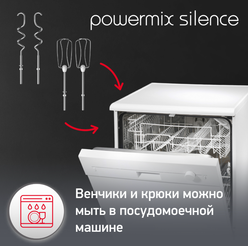 https://storage.alifshop.tj/media/images/alifshop/66137/mikser-moulinex-powermix-silence-hm650e10-chernyy-1789559501078-p8iYdJh9.png
