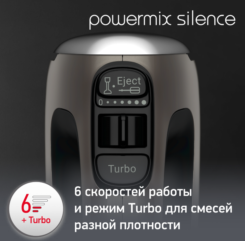 https://storage.alifshop.tj/media/images/alifshop/66137/mikser-moulinex-powermix-silence-hm650e10-chernyy-1789559501281-evIxpuM2.png
