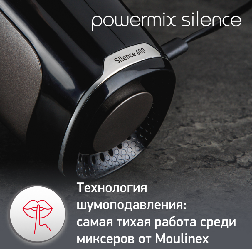 https://storage.alifshop.tj/media/images/alifshop/66137/mikser-moulinex-powermix-silence-hm650e10-chernyy-1789559506589-tM9u7ycR.png