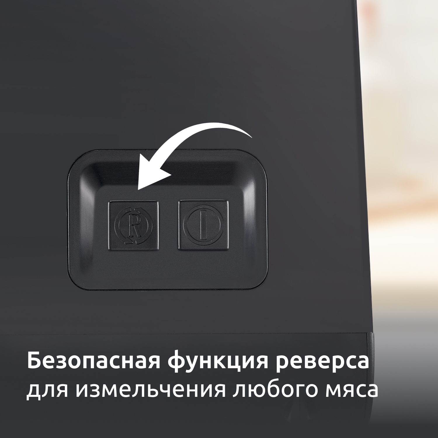 https://storage.alifshop.tj/media/images/alifshop/66139/myasorubka-moulinex-hv3-me306832-chernyy-1789561235281-TXfMqTqF.jpg