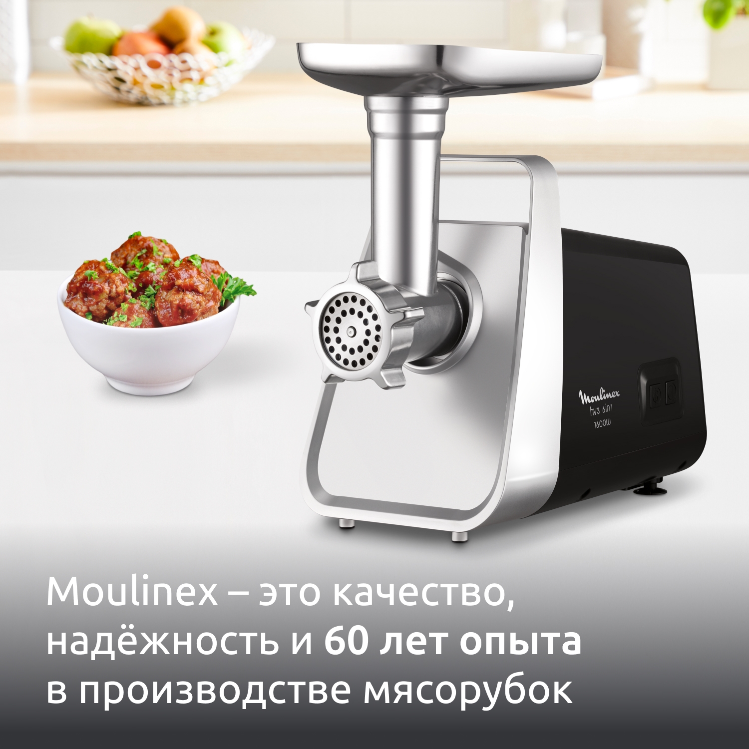 https://storage.alifshop.tj/media/images/alifshop/66139/myasorubka-moulinex-hv3-me306832-chernyy-1789561290689-ekIFoQkt.jpg