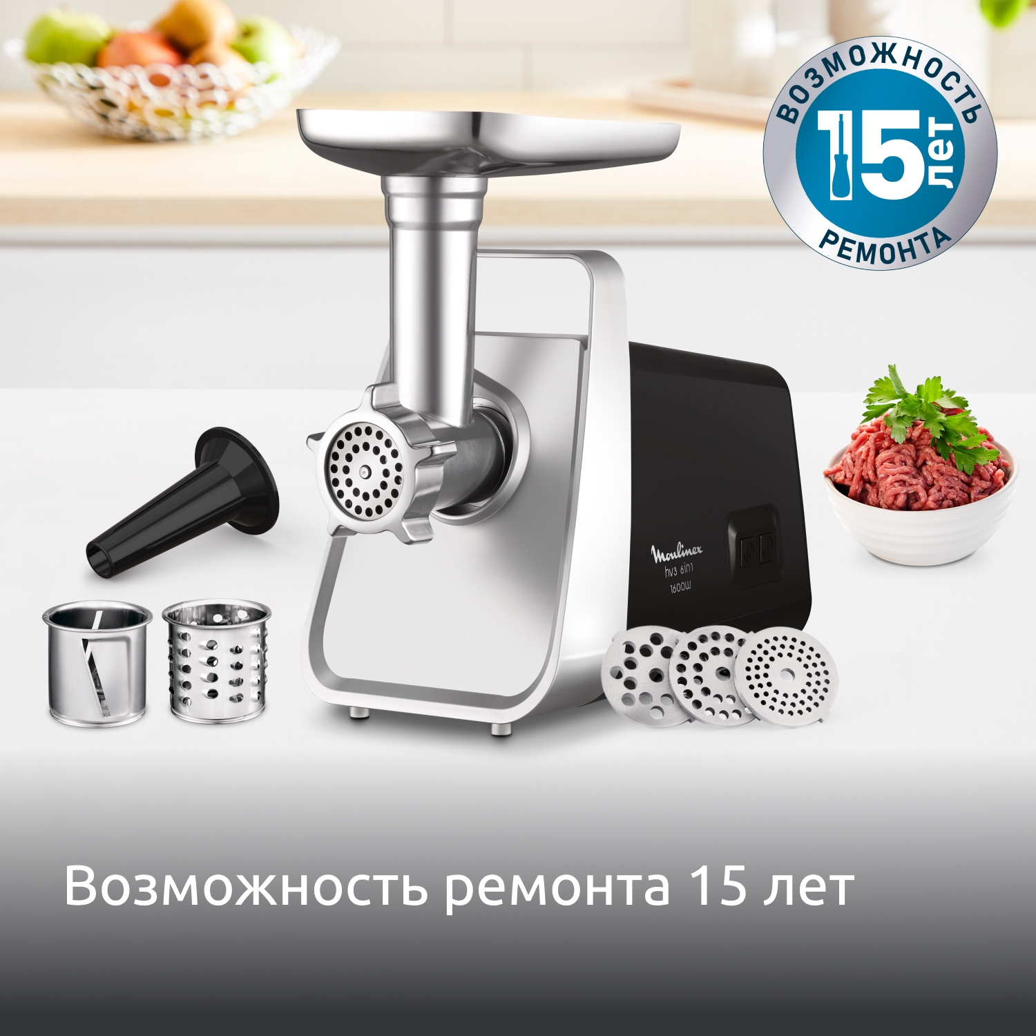 https://storage.alifshop.tj/media/images/alifshop/66139/myasorubka-moulinex-hv3-me306832-chernyy-1789561290877-3GymND2k.jpg
