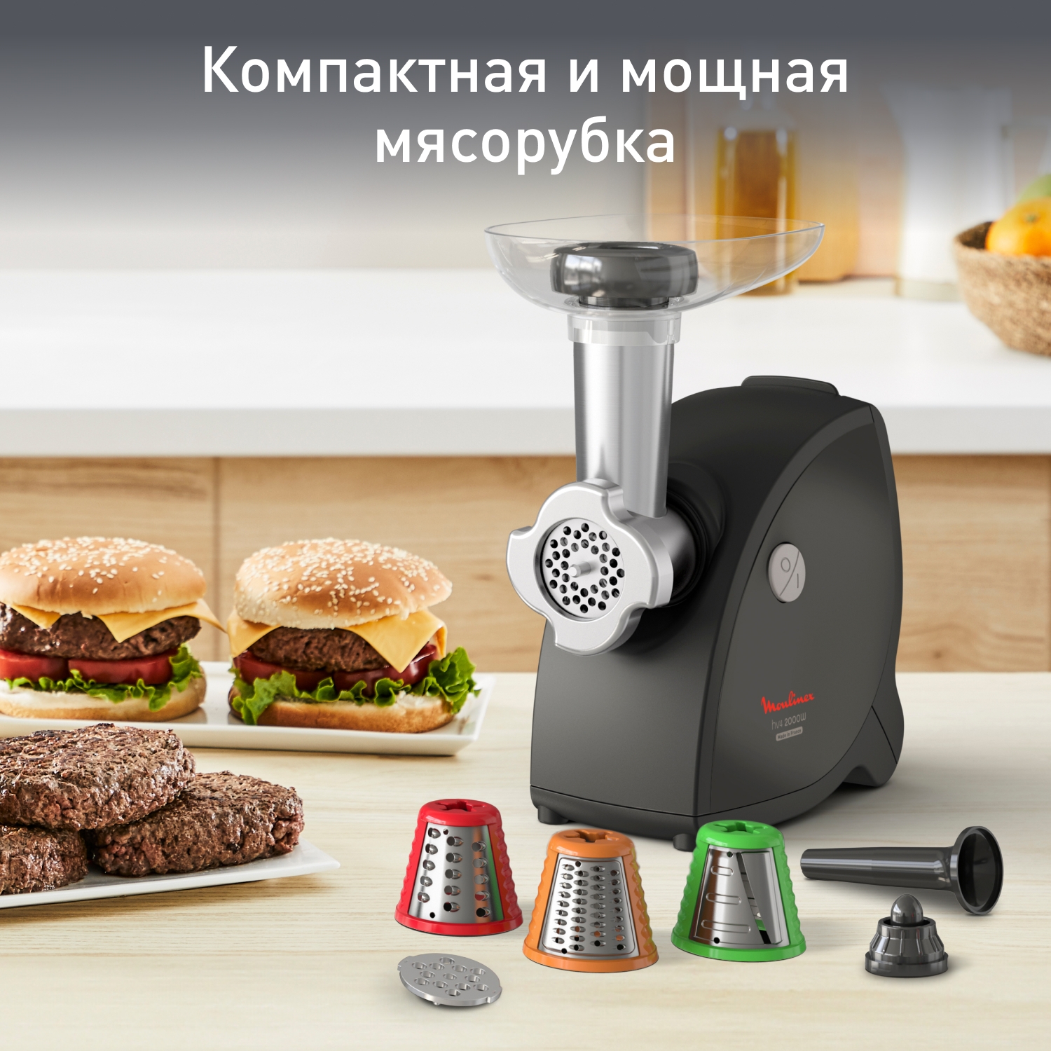 https://storage.alifshop.tj/media/images/alifshop/66149/myasorubka-moulinex-hv4-me472832-chernyy-1789562426983-uc6nxWkT.jpg