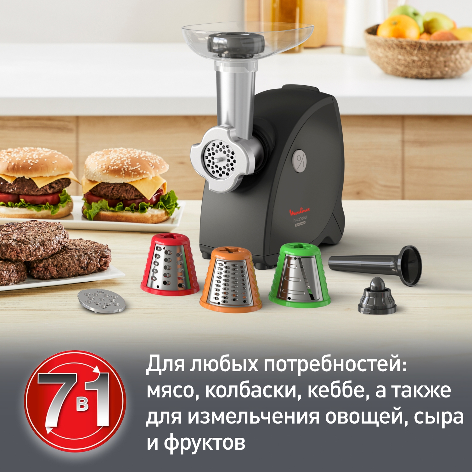 https://storage.alifshop.tj/media/images/alifshop/66149/myasorubka-moulinex-hv4-me472832-chernyy-1789562434884-fNFg1uGE.jpg