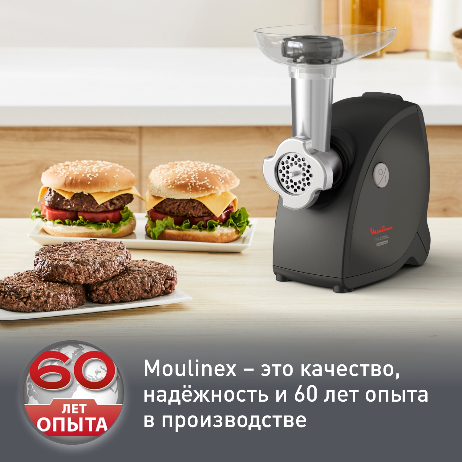 https://storage.alifshop.tj/media/images/alifshop/66149/myasorubka-moulinex-hv4-me472832-chernyy-1789562435279-bzP8OBcb.jpg
