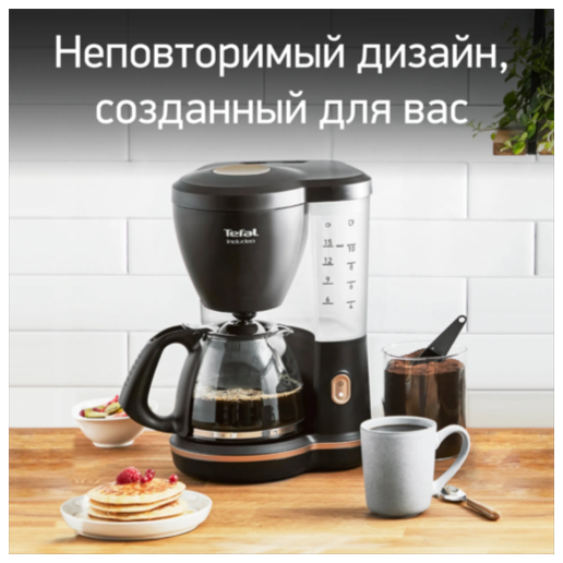 https://storage.alifshop.tj/media/images/alifshop/66158/kofevarka-kapelnaya-tefal-confidence-cm361838-serebristo-chernyy-copy-1789618569698-t6nzBDOI.png