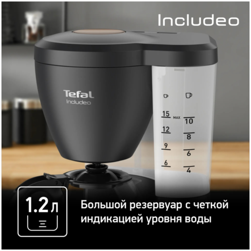 https://storage.alifshop.tj/media/images/alifshop/66158/kofevarka-kapelnaya-tefal-confidence-cm361838-serebristo-chernyy-copy-1789618569876-jYxhcj3m.png