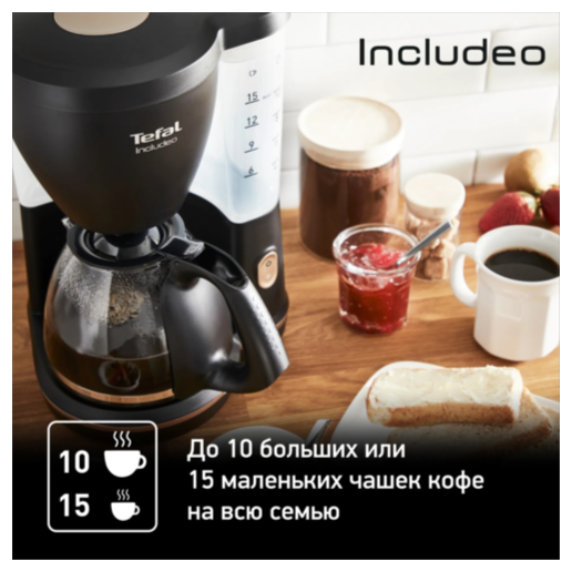 https://storage.alifshop.tj/media/images/alifshop/66158/kofevarka-kapelnaya-tefal-confidence-cm361838-serebristo-chernyy-copy-1789618569974-B4ou7Qd6.png